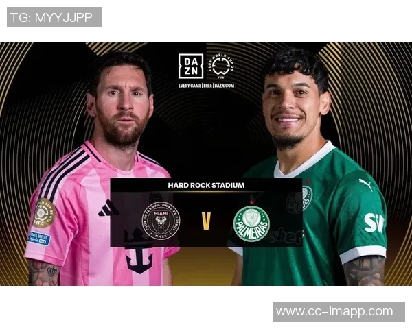 迈阿密国际与帕尔梅拉斯洽谈租赁米凯尔后卫引进事宜