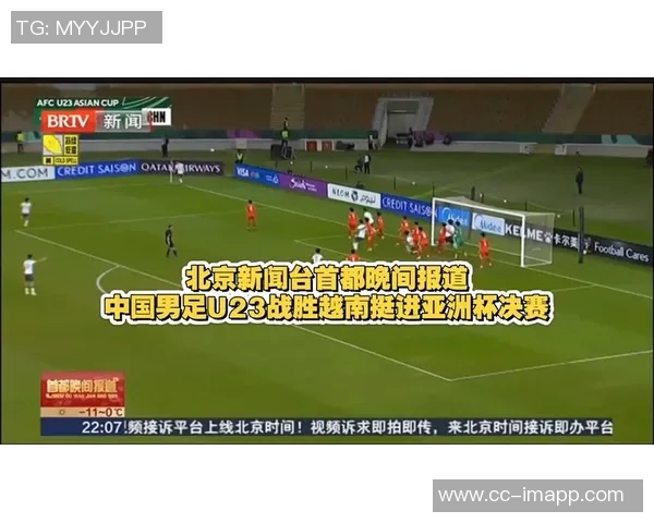 U23男足表现令人振奋亚洲强队差距逐渐缩小的积极信号