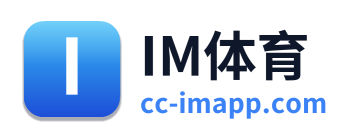 IM体育